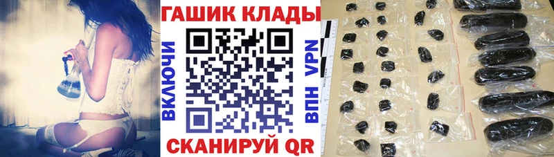 Купить закладку A-PVP  COCAIN  Меф  ГАШИШ  Среднеколымск