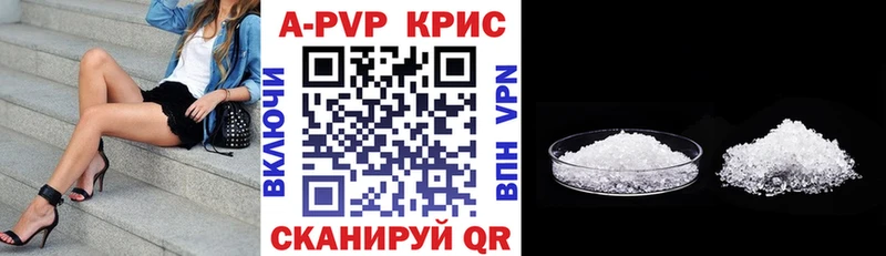 Alpha-PVP VHQ  Купить где  Среднеколымск 