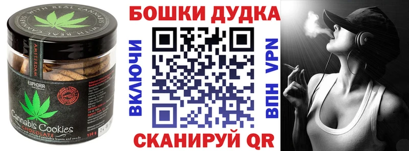 Купить закладки  Среднеколымск  Печенье с ТГК конопля 