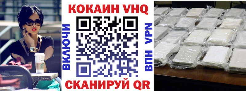 КОКАИН 98% Среднеколымск