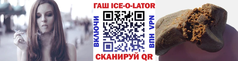 Купить где  Среднеколымск  ГАШ индика сатива 