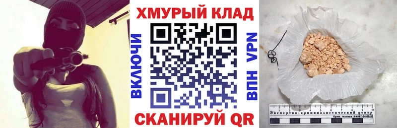 Купить  Среднеколымск  Героин герыч 