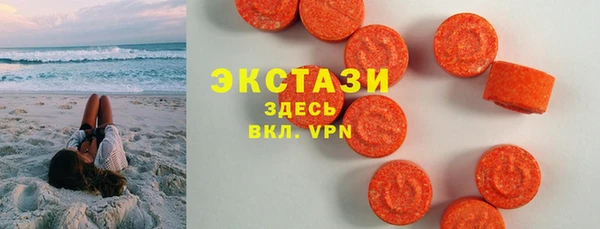 MDMA Premium VHQ Тавда