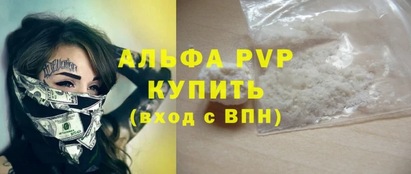 MDMA Premium VHQ Тавда