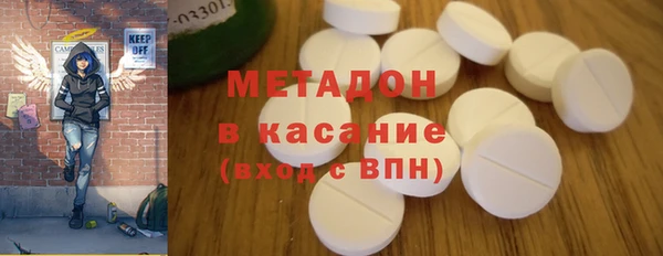 MDMA Premium VHQ Тавда