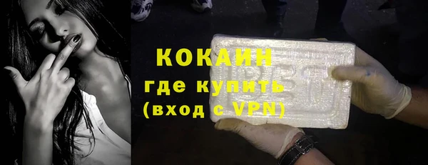 MDMA Premium VHQ Тавда