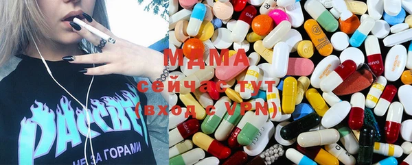 MDMA Premium VHQ Тавда