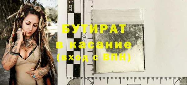 MDMA Premium VHQ Тавда