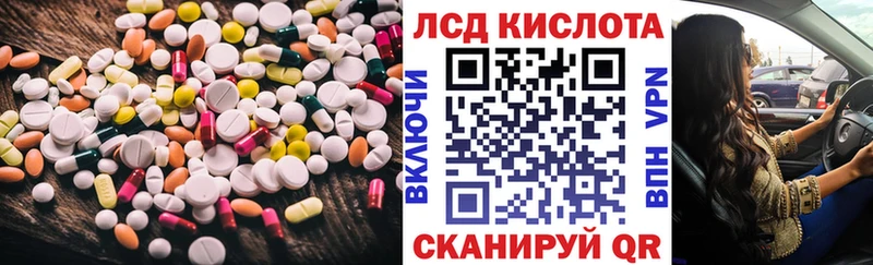 Купить закладки  Среднеколымск  ЛСД экстази ecstasy 
