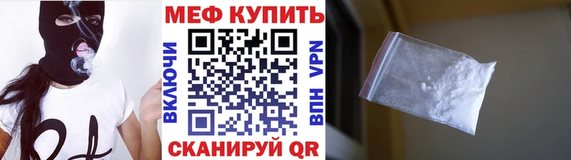 Купить закладки  Среднеколымск  Мефедрон кристаллы 