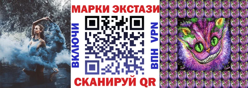 Марки 25I-NBOMe 1500мкг  Купить где  Среднеколымск 